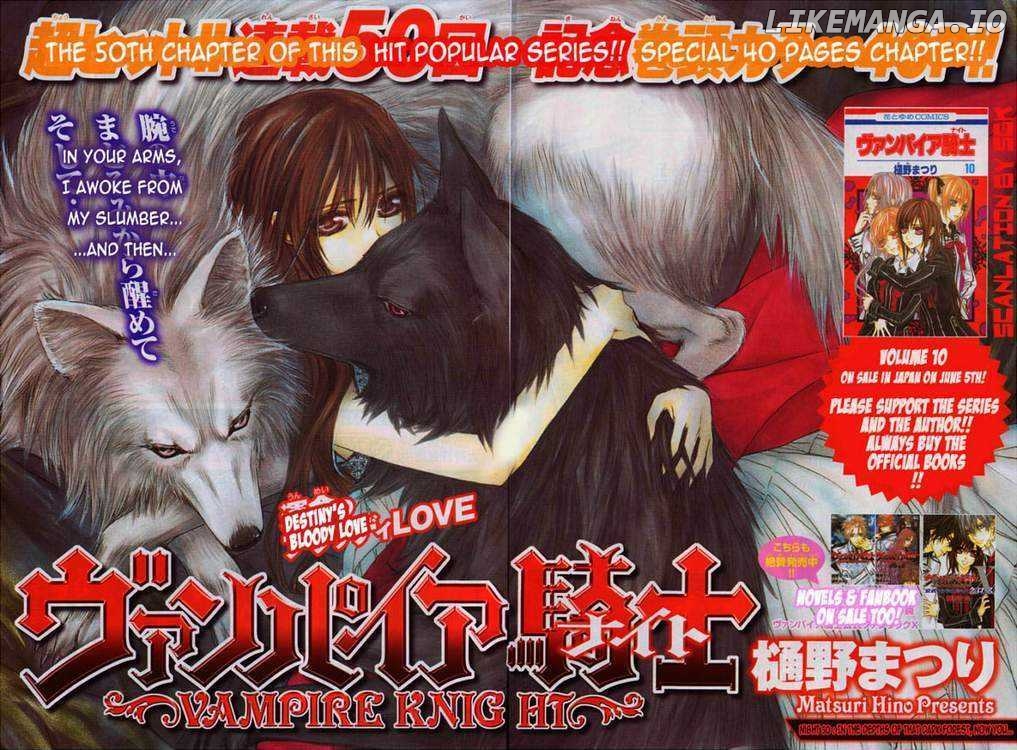 Vampire Knight chapter 50 - page 3