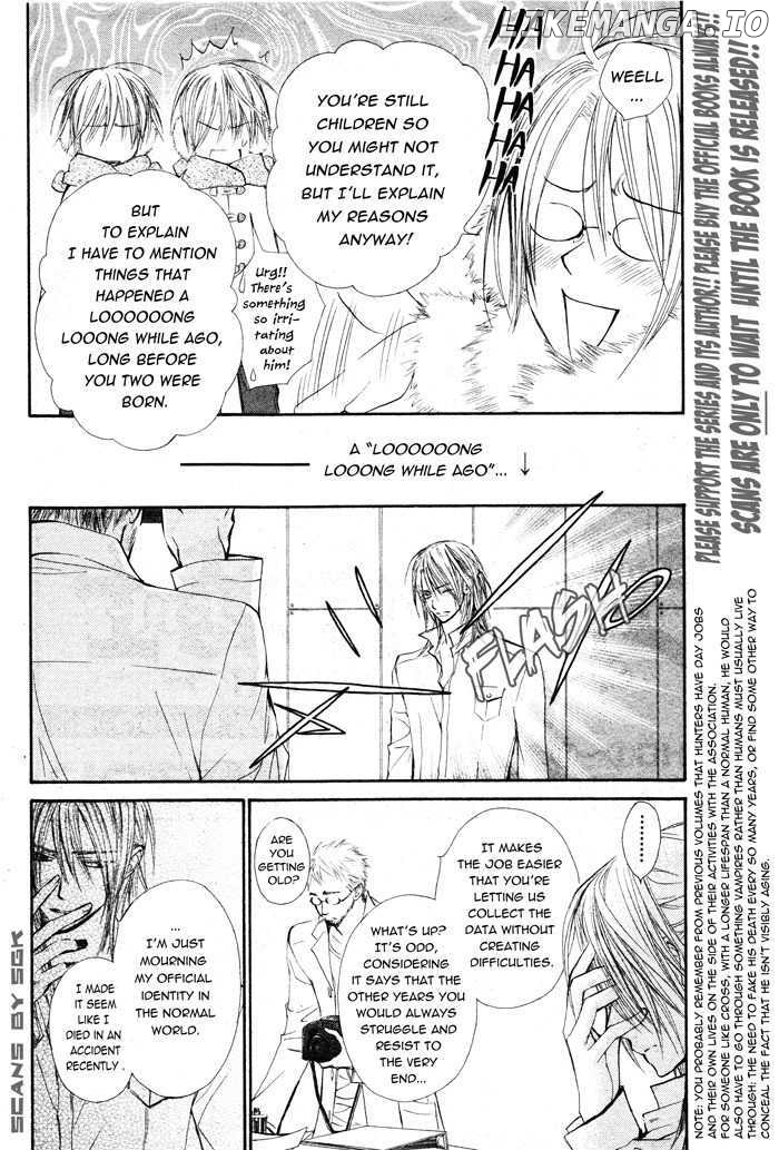 Vampire Knight chapter 59.5 - page 2
