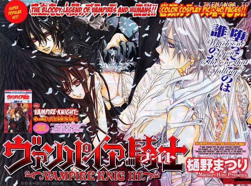 Vampire Knight chapter 53 - page 1
