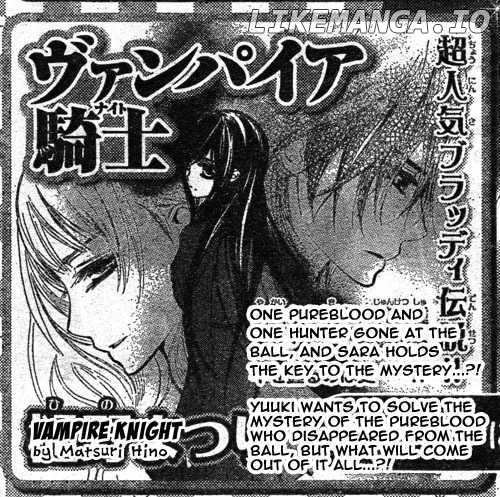 Vampire Knight chapter 55 - page 37
