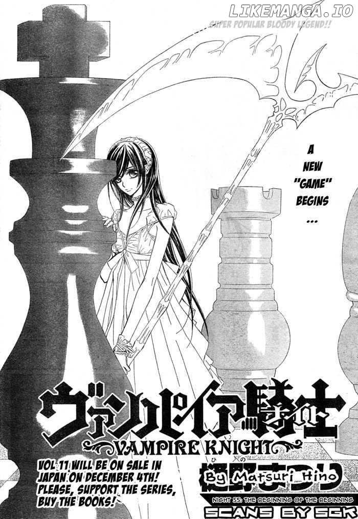 Vampire Knight chapter 55 - page 4