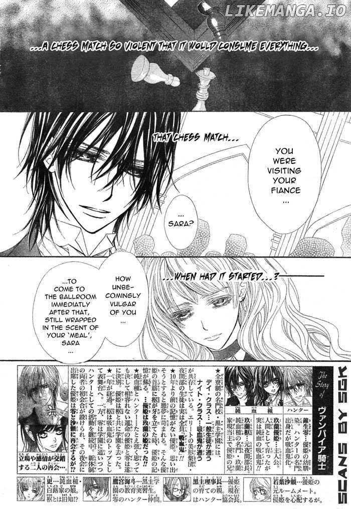 Vampire Knight chapter 55 - page 5