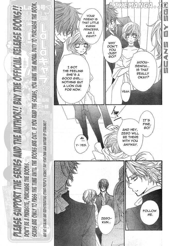 Vampire Knight chapter 55 - page 8