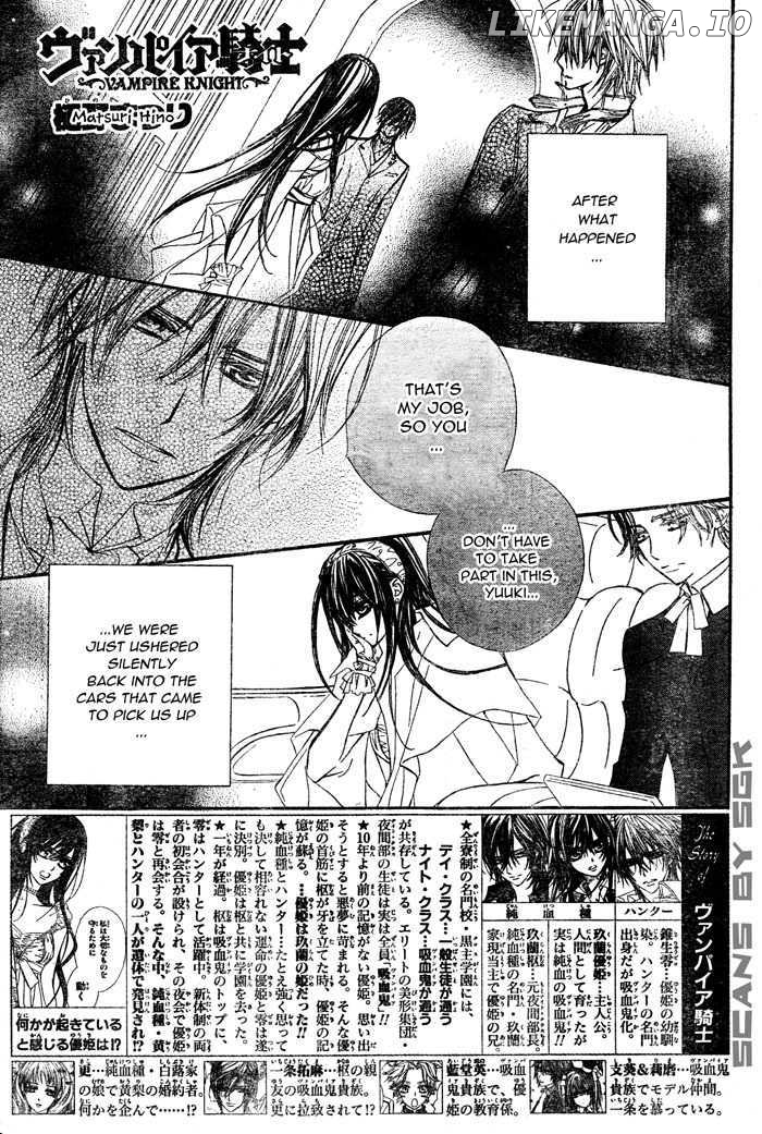 Vampire Knight chapter 56 - page 1