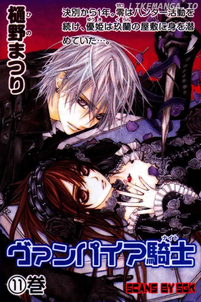 Vampire Knight chapter 56 - page 36