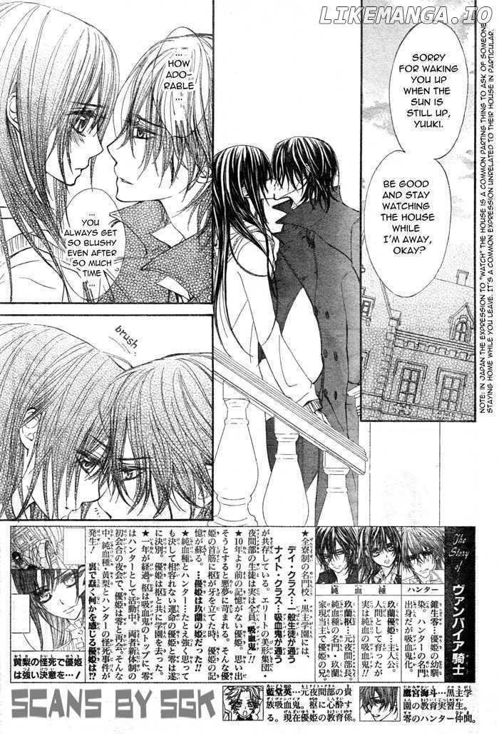 Vampire Knight chapter 57 - page 5