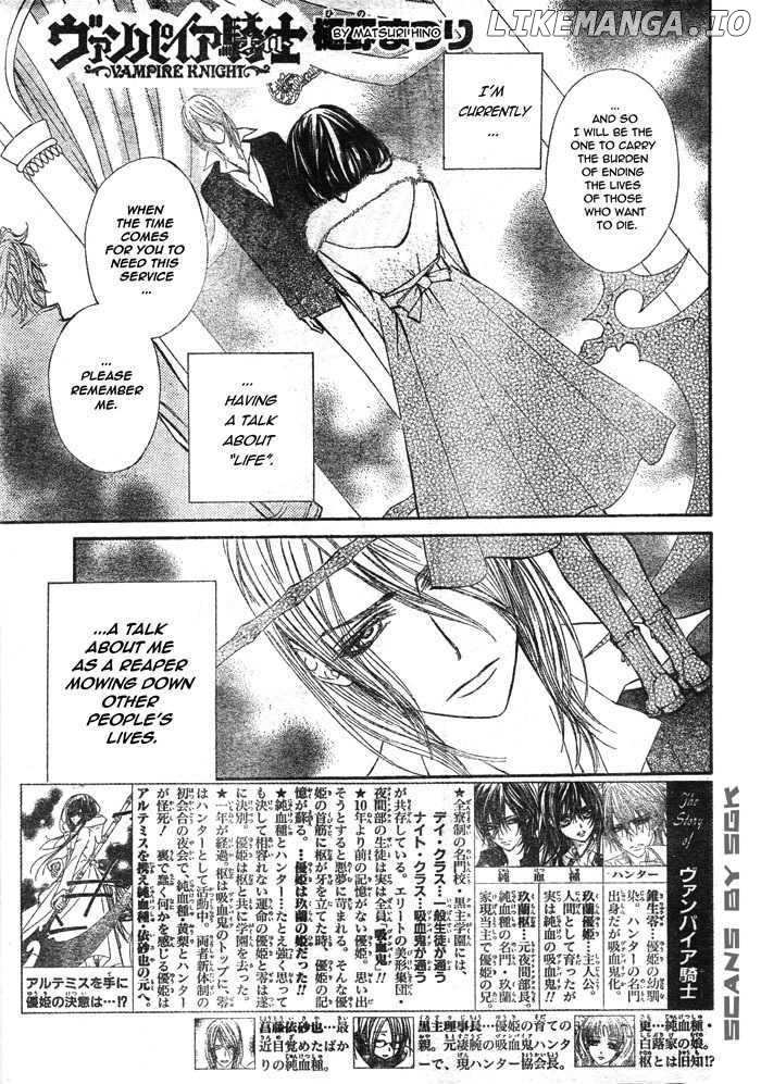 Vampire Knight chapter 58 - page 1
