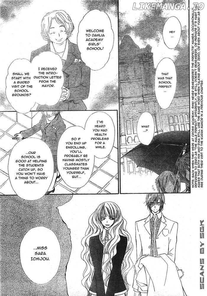 Vampire Knight chapter 58 - page 15