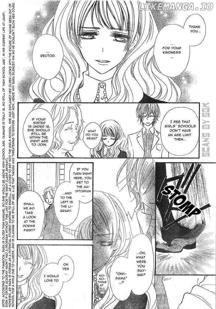 Vampire Knight chapter 58 - page 16