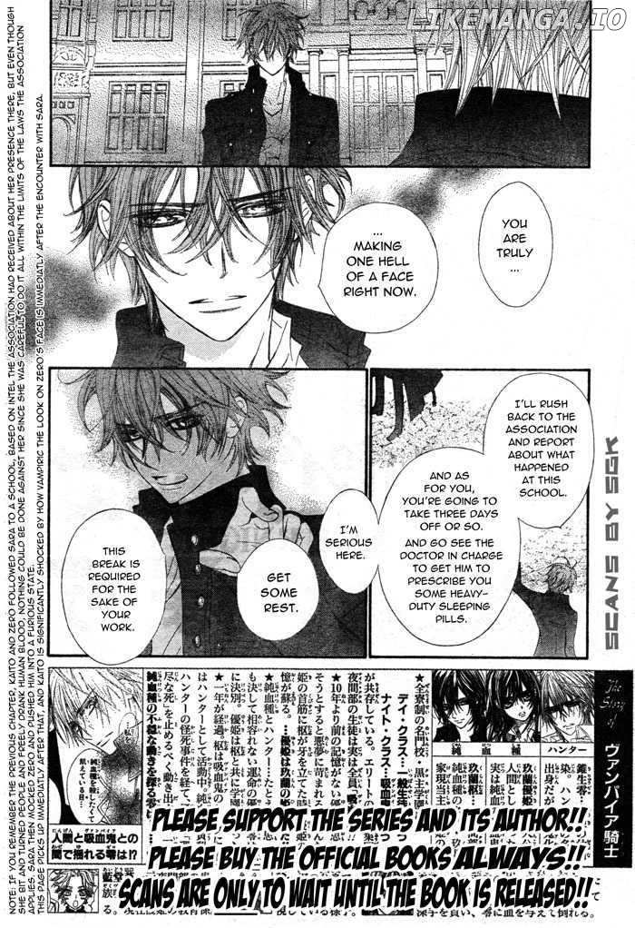 Vampire Knight chapter 59 - page 2