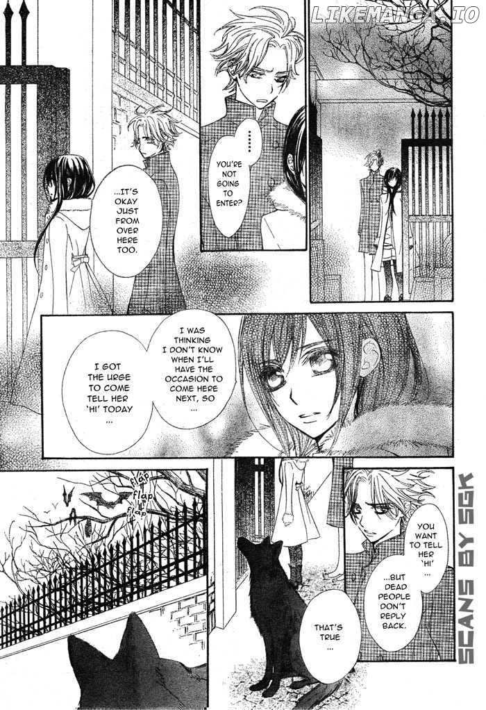 Vampire Knight chapter 59 - page 21