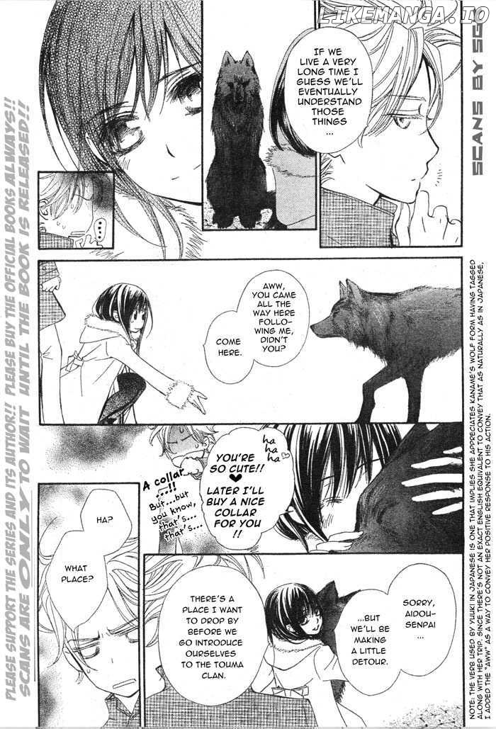 Vampire Knight chapter 59 - page 5