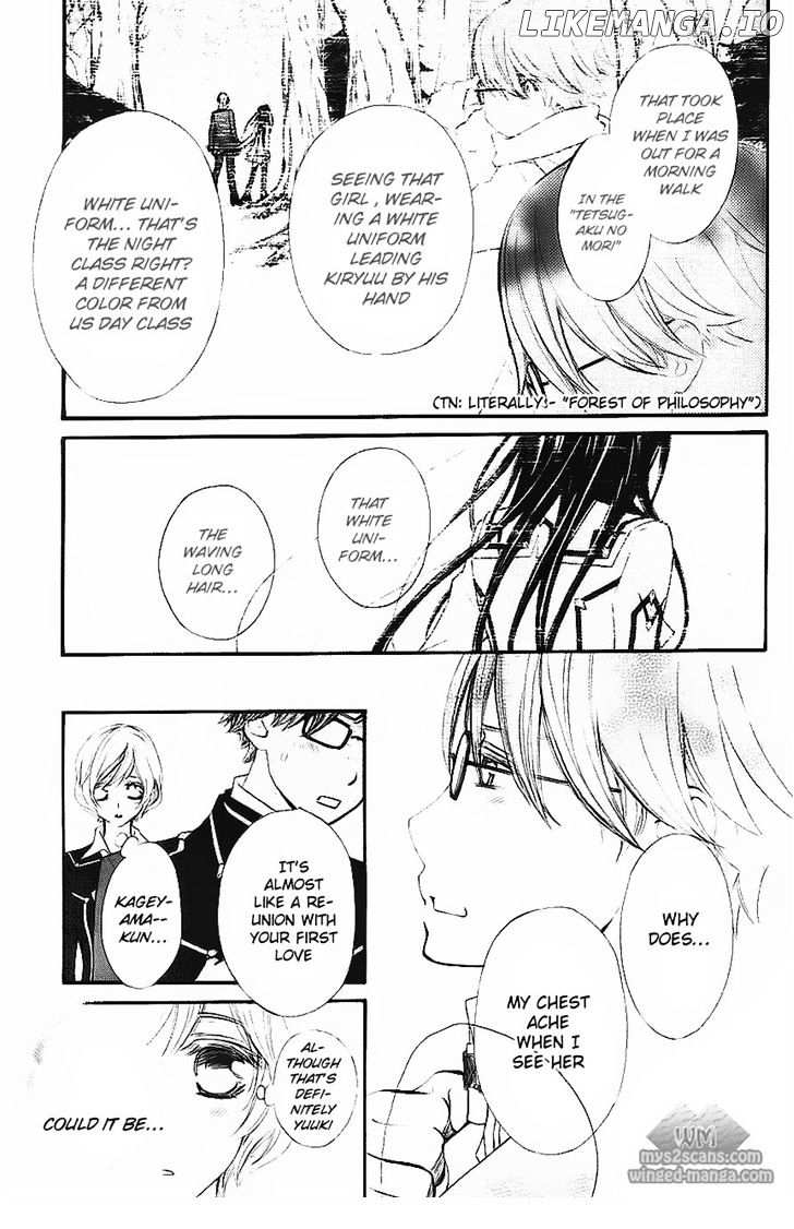 Vampire Knight chapter 77 - page 12
