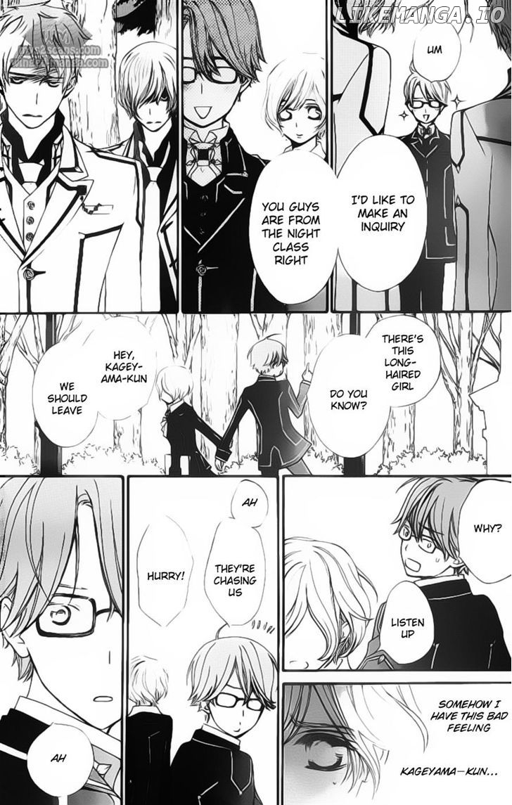 Vampire Knight chapter 77 - page 14