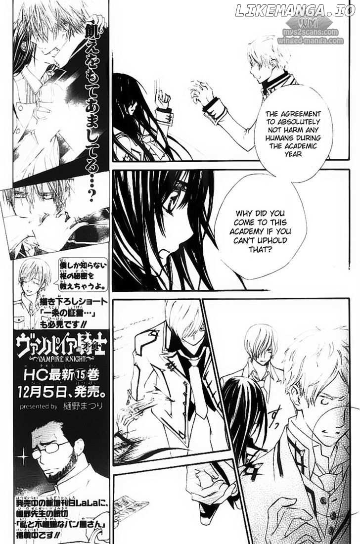 Vampire Knight chapter 77 - page 17