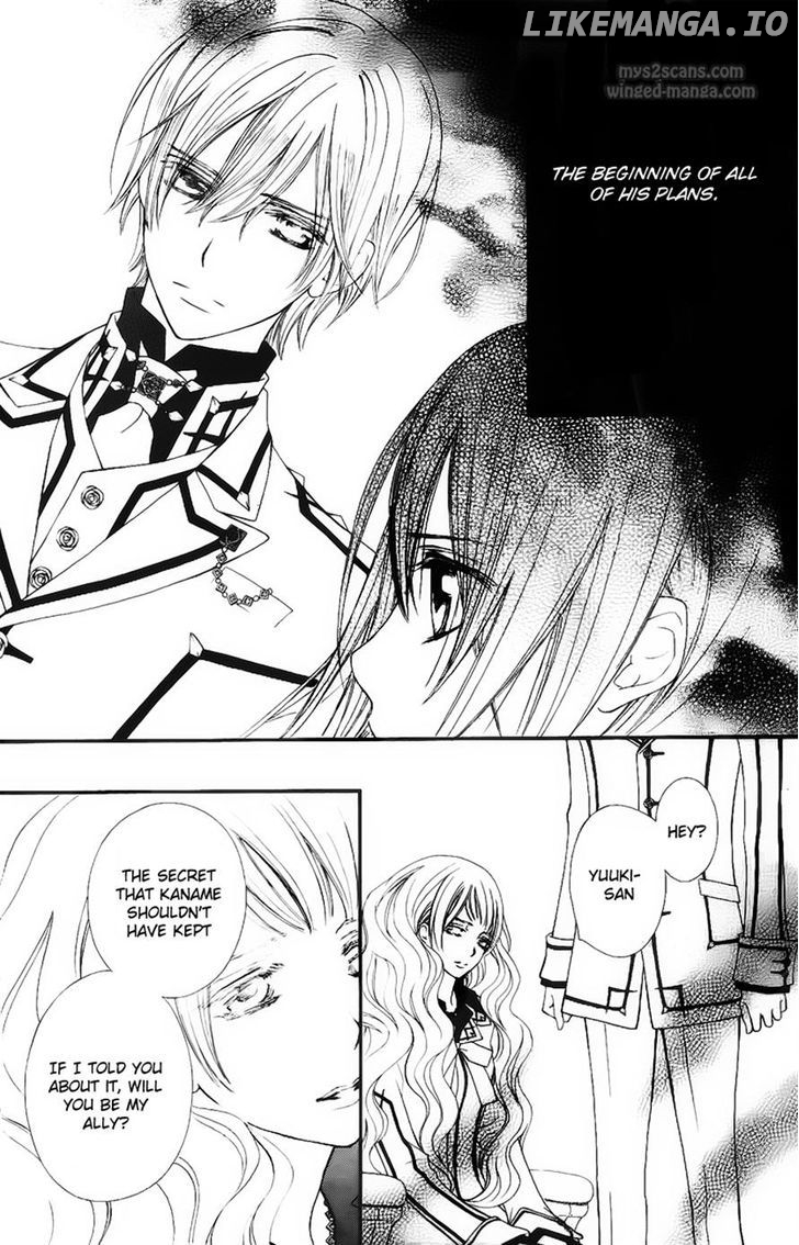 Vampire Knight chapter 77 - page 5
