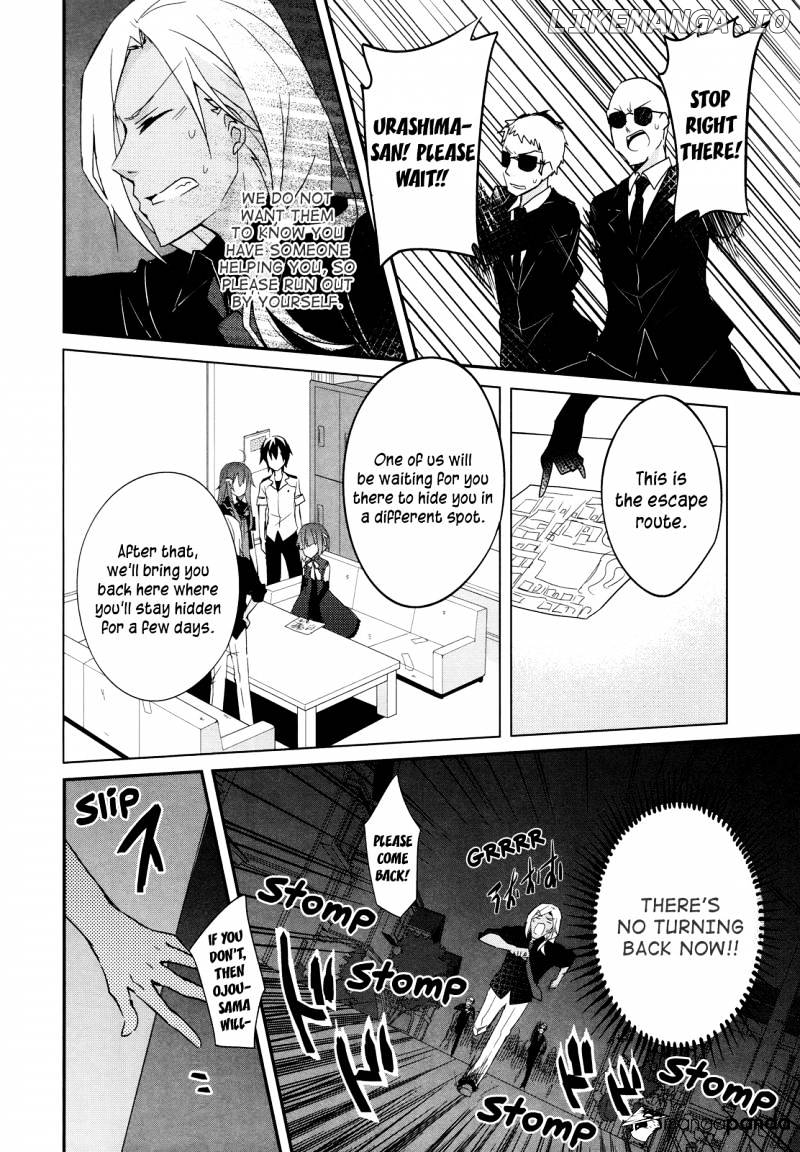 Ookami-San To Shichinin No Nakamatachi chapter 10 - page 22