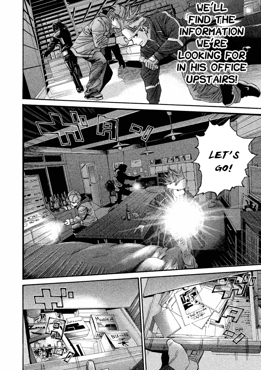 Saru Lock chapter 93 - page 4