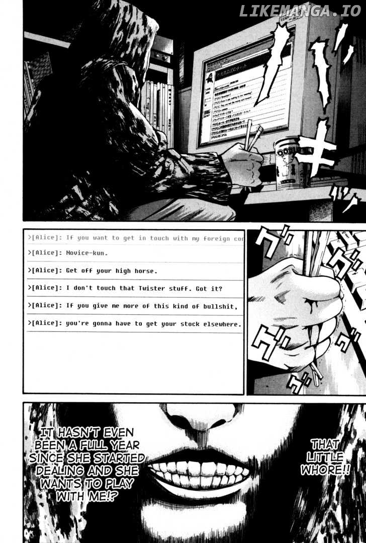Saru Lock Chapter 9 - page 12