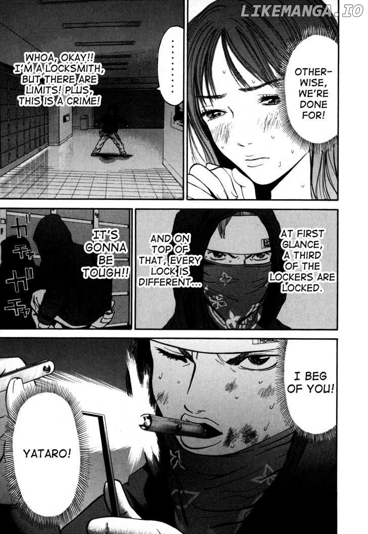 Saru Lock Chapter 12 - page 9