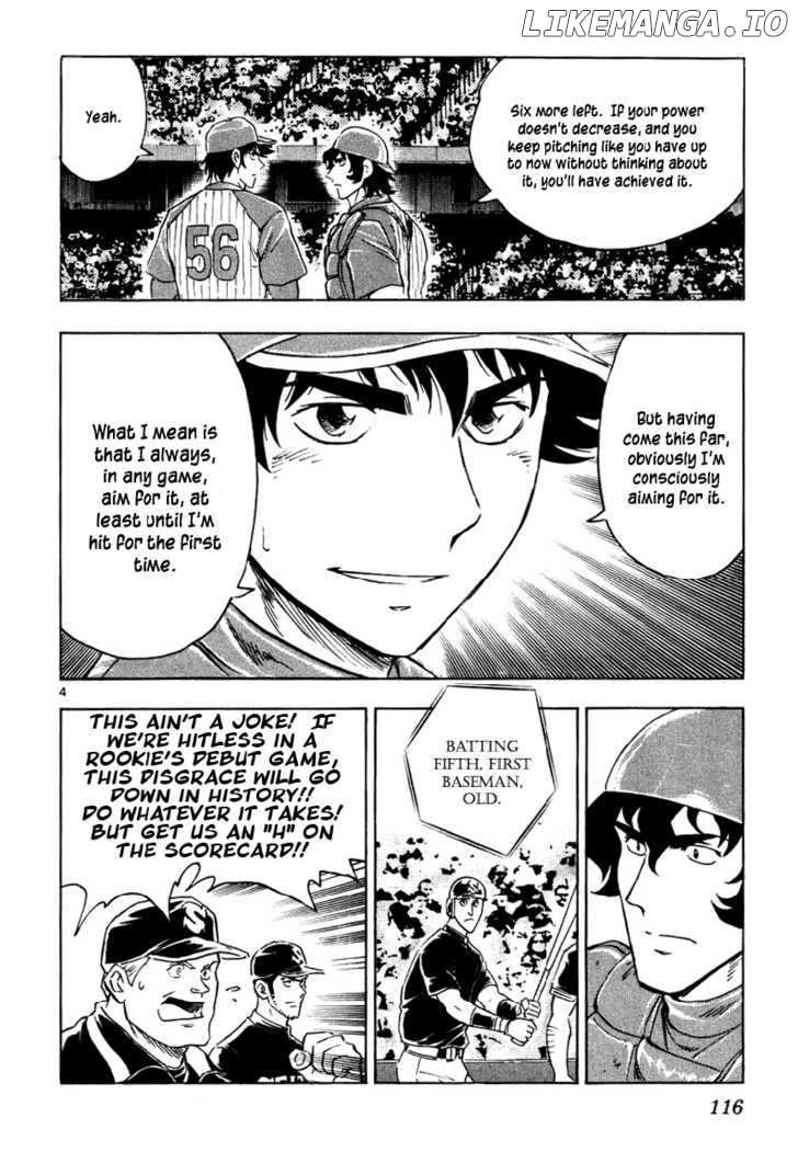 Major Chapter 624 - page 6