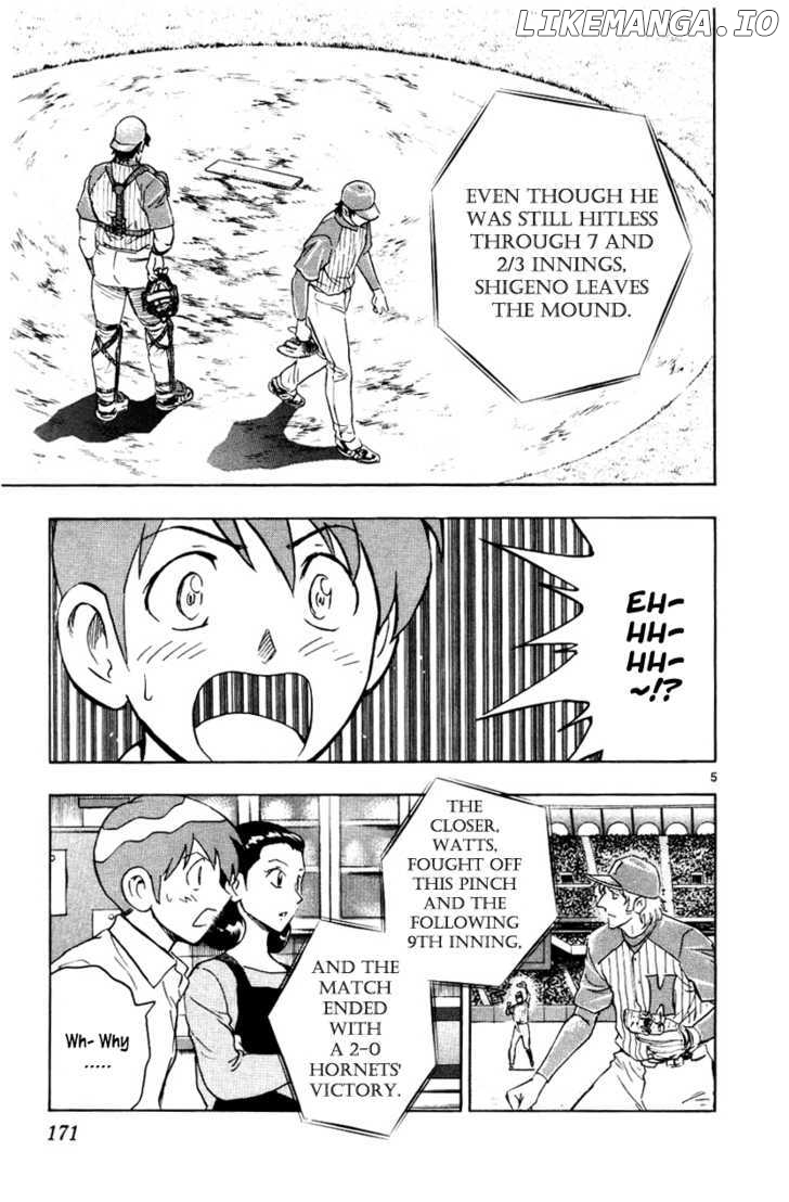 Major Chapter 627 - page 7