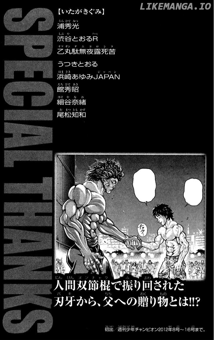 Hanma Baki Chapter 292 - page 21