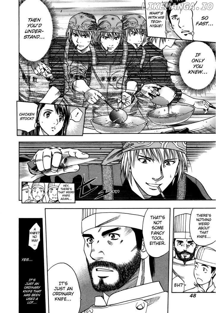 Addicted to Curry Chapter 98 - page 44