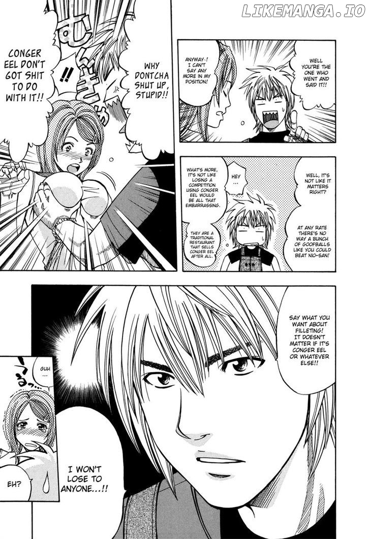 Addicted to Curry Chapter 118 - page 4