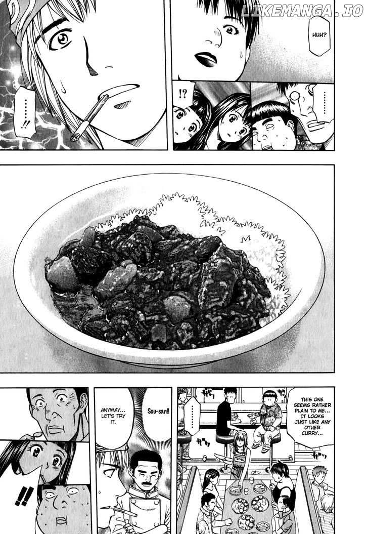 Addicted to Curry Chapter 95 - page 15