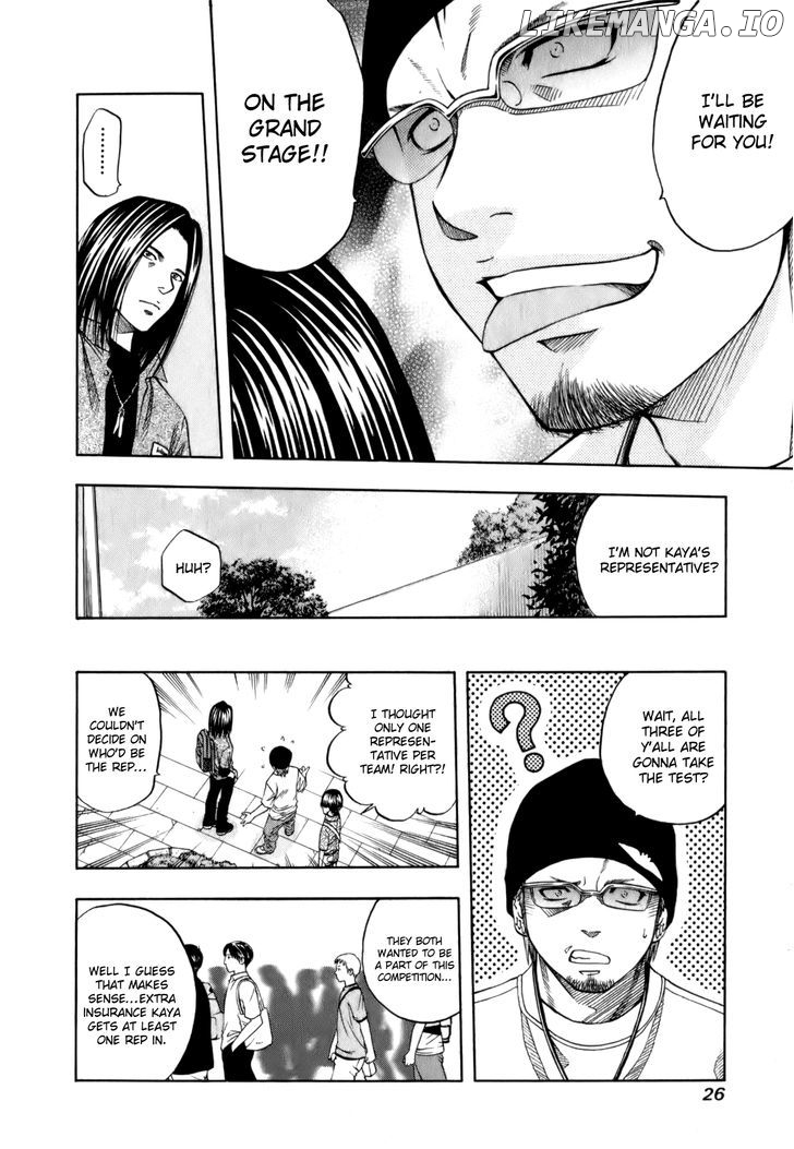 Addicted to Curry Chapter 107 - page 7