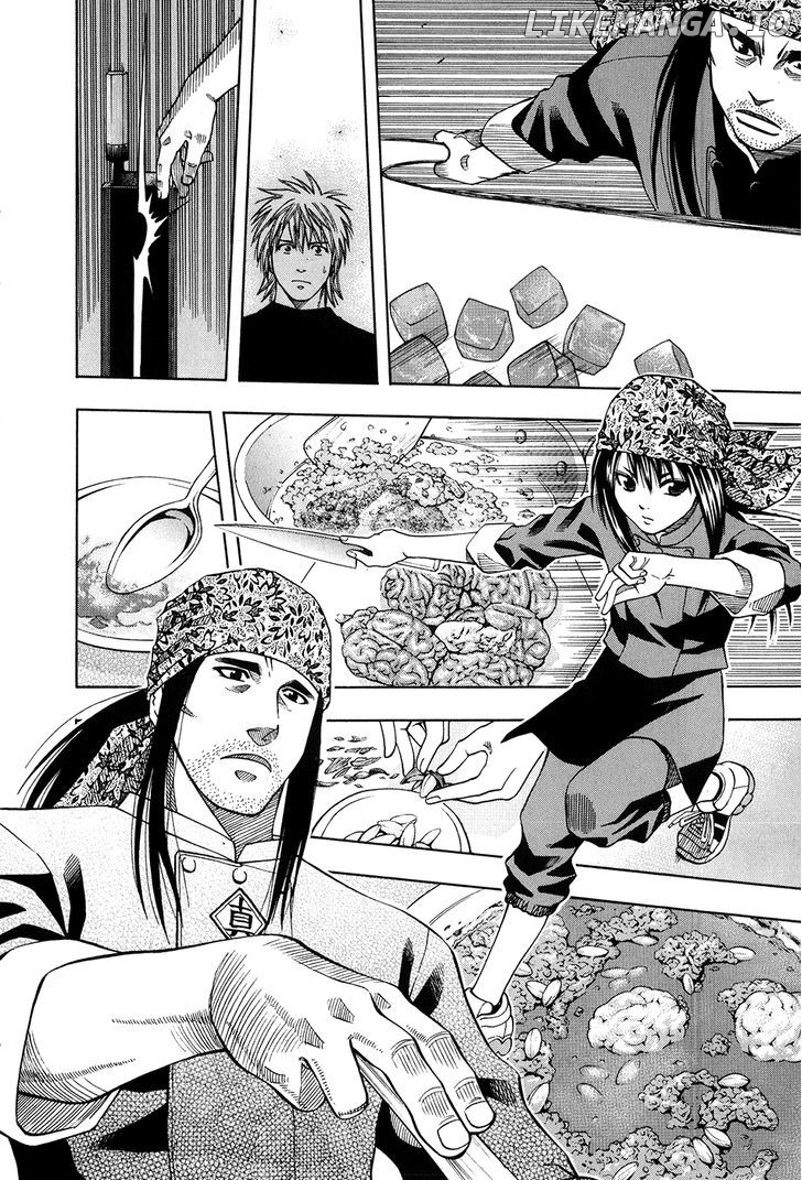 Addicted to Curry Chapter 106 - page 12