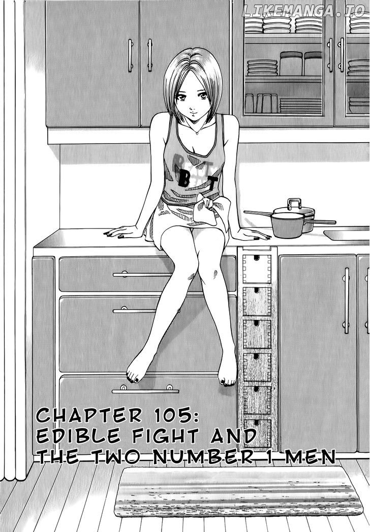 Addicted to Curry Chapter 105 - page 1