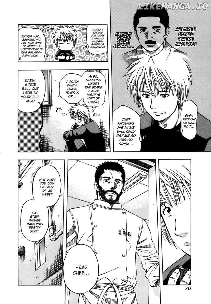 Addicted to Curry Chapter 99 - page 12