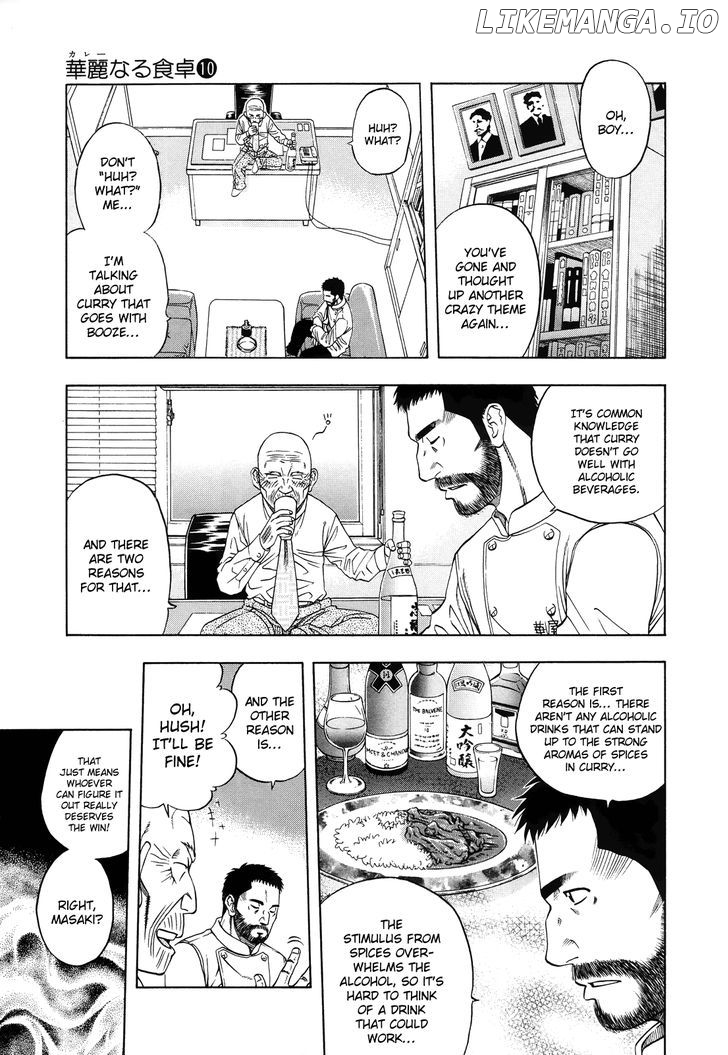 Addicted to Curry Chapter 99 - page 23