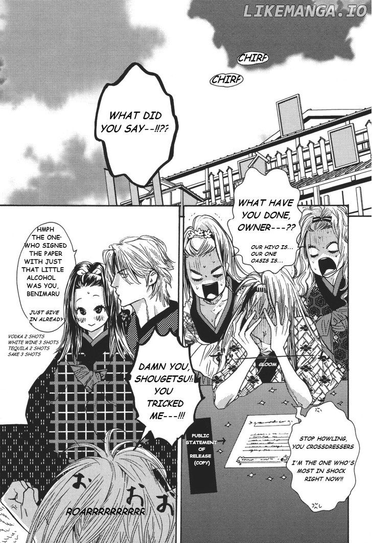 Shin Toukyou Yuukaku Monogatari chapter 1 - page 29