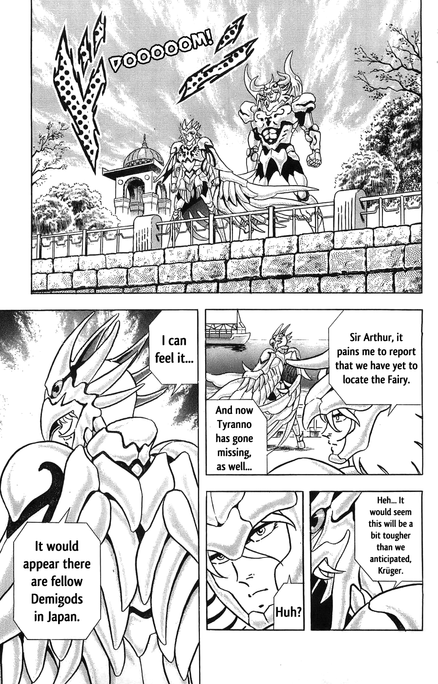 Silent Knight Shou chapter 1 - page 54