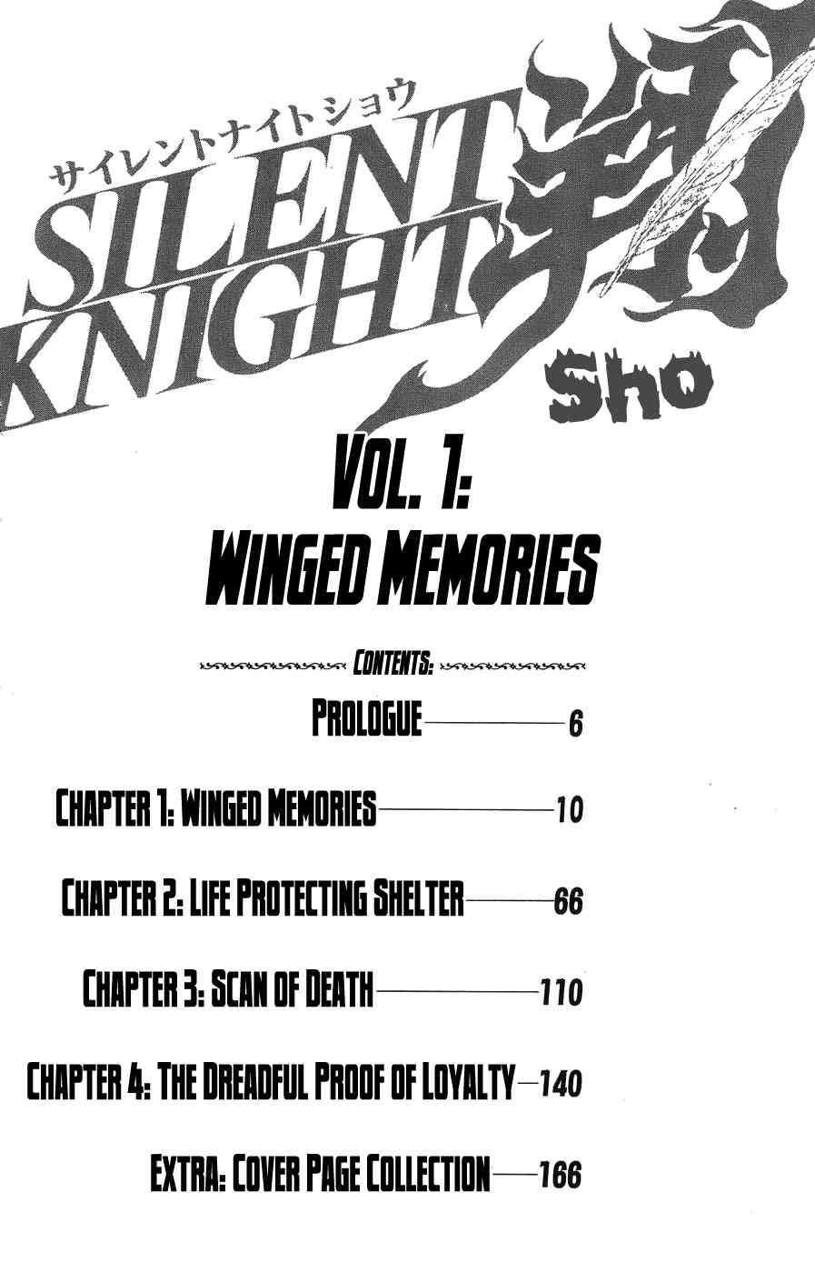 Silent Knight Shou chapter 1 - page 6