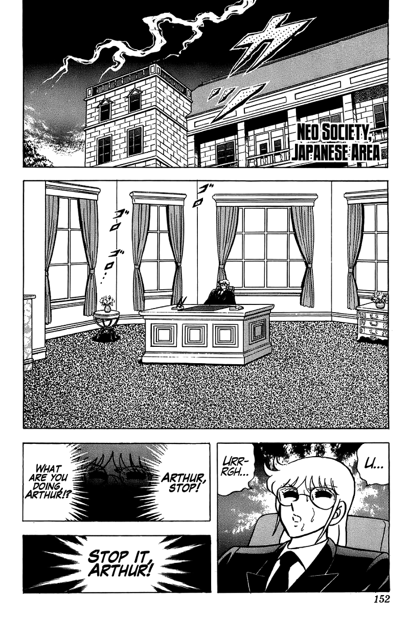 Silent Knight Shou chapter 4 - page 11