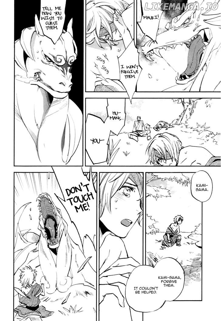 Mauri To Ryuu chapter 1 - page 24