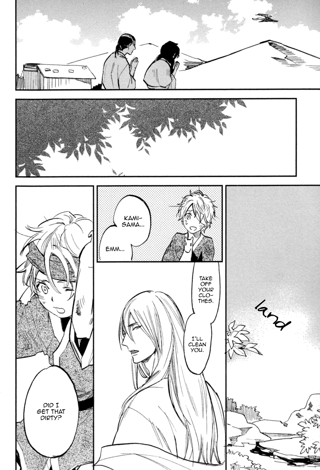 Mauri To Ryuu chapter 5 - page 6