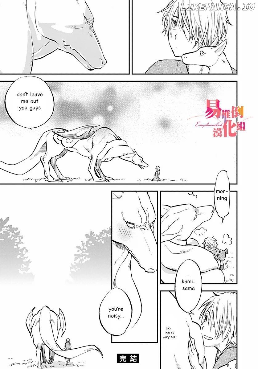 Mauri To Ryuu chapter 6 - page 4