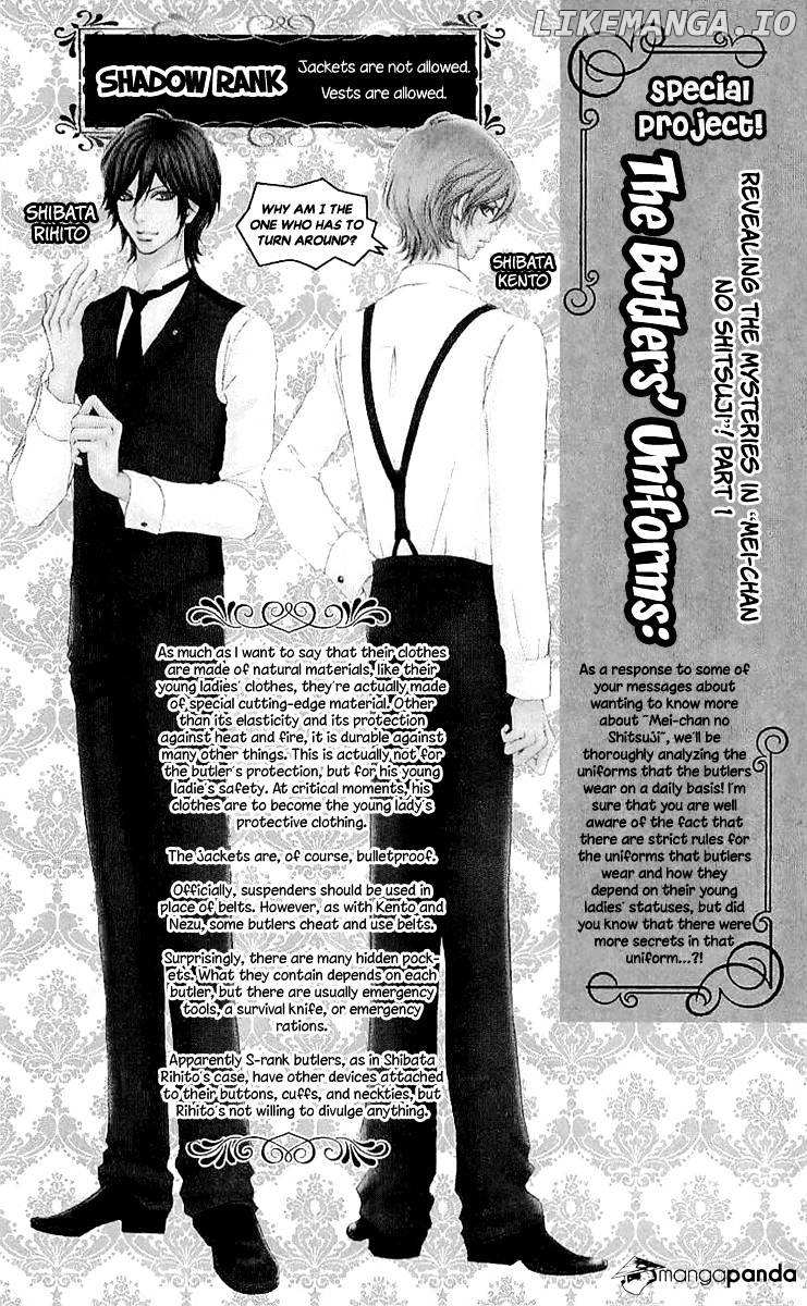 Mei-chan no Shitsuji chapter 68 - page 32