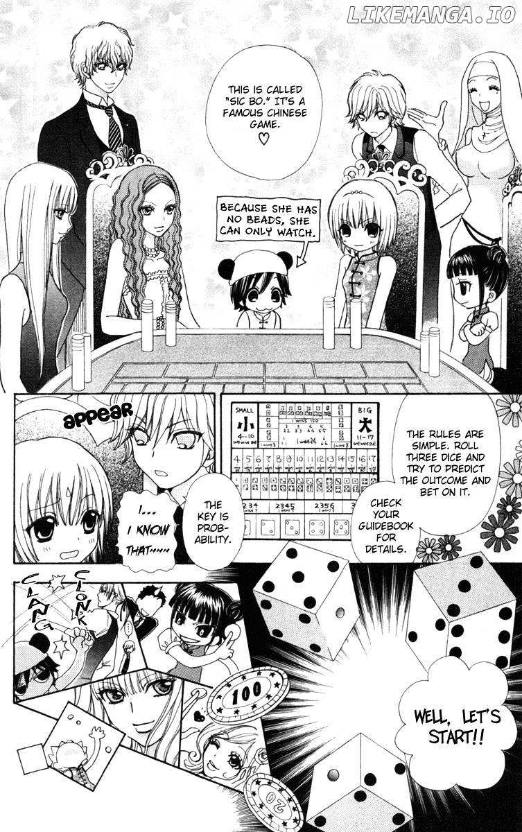 Mei-chan no Shitsuji chapter 34 - page 15