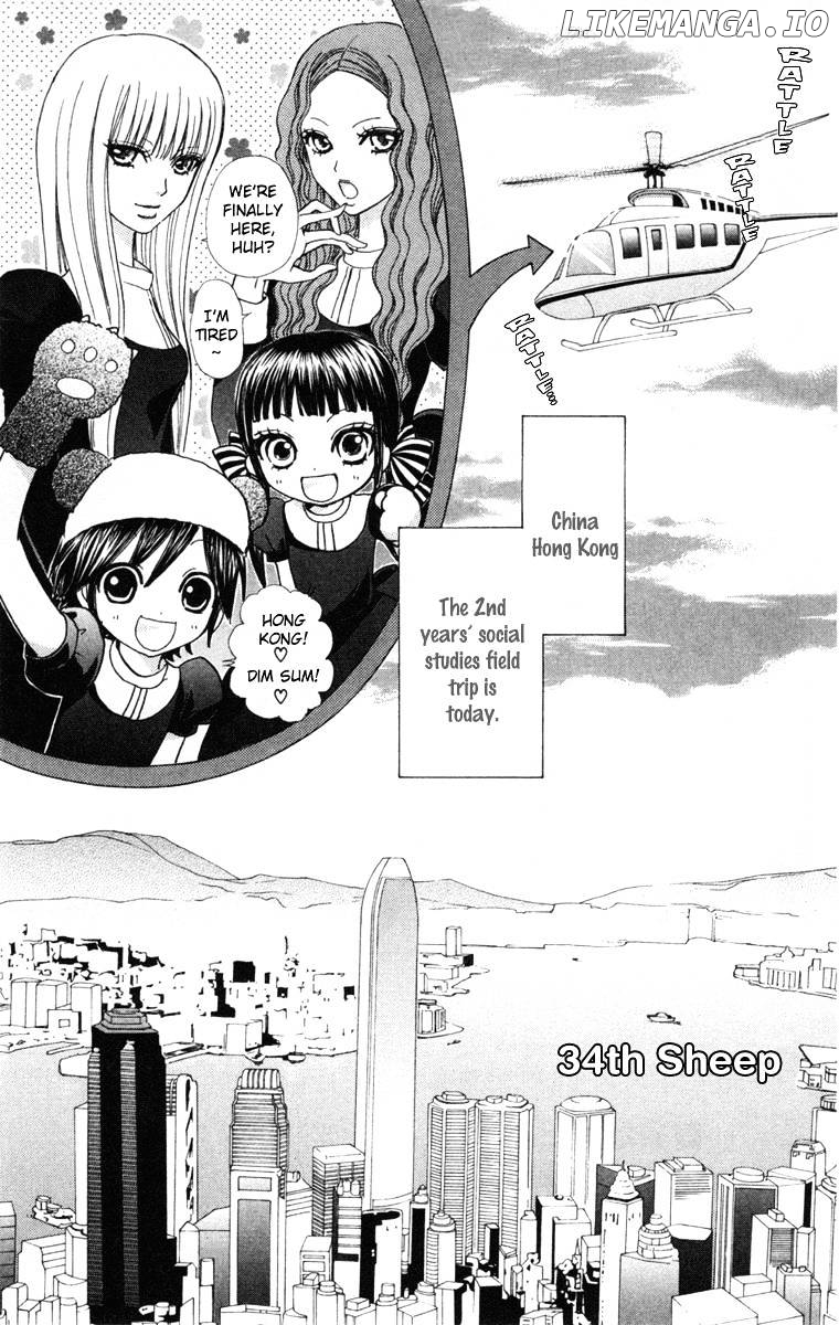 Mei-chan no Shitsuji chapter 34 - page 2