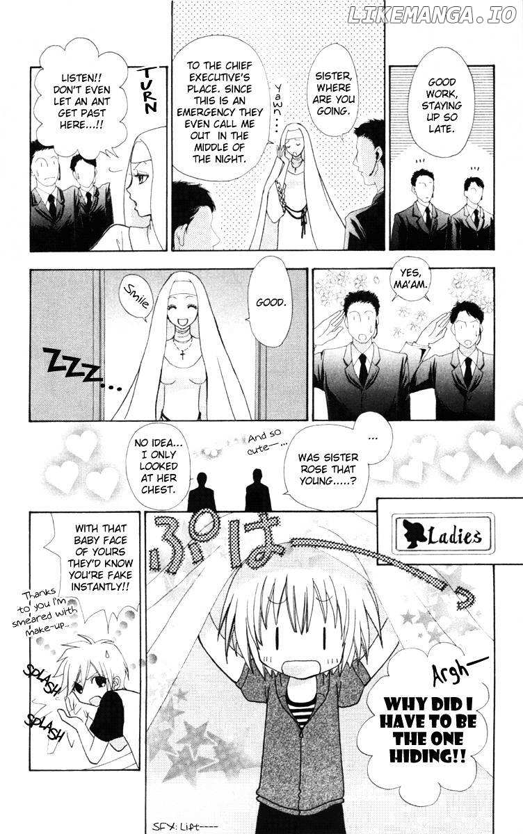 Mei-chan no Shitsuji chapter 35 - page 8
