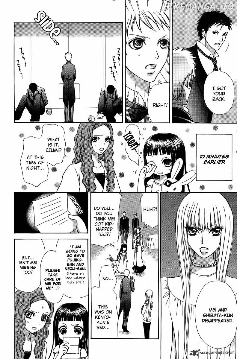Mei-chan no Shitsuji chapter 37 - page 4