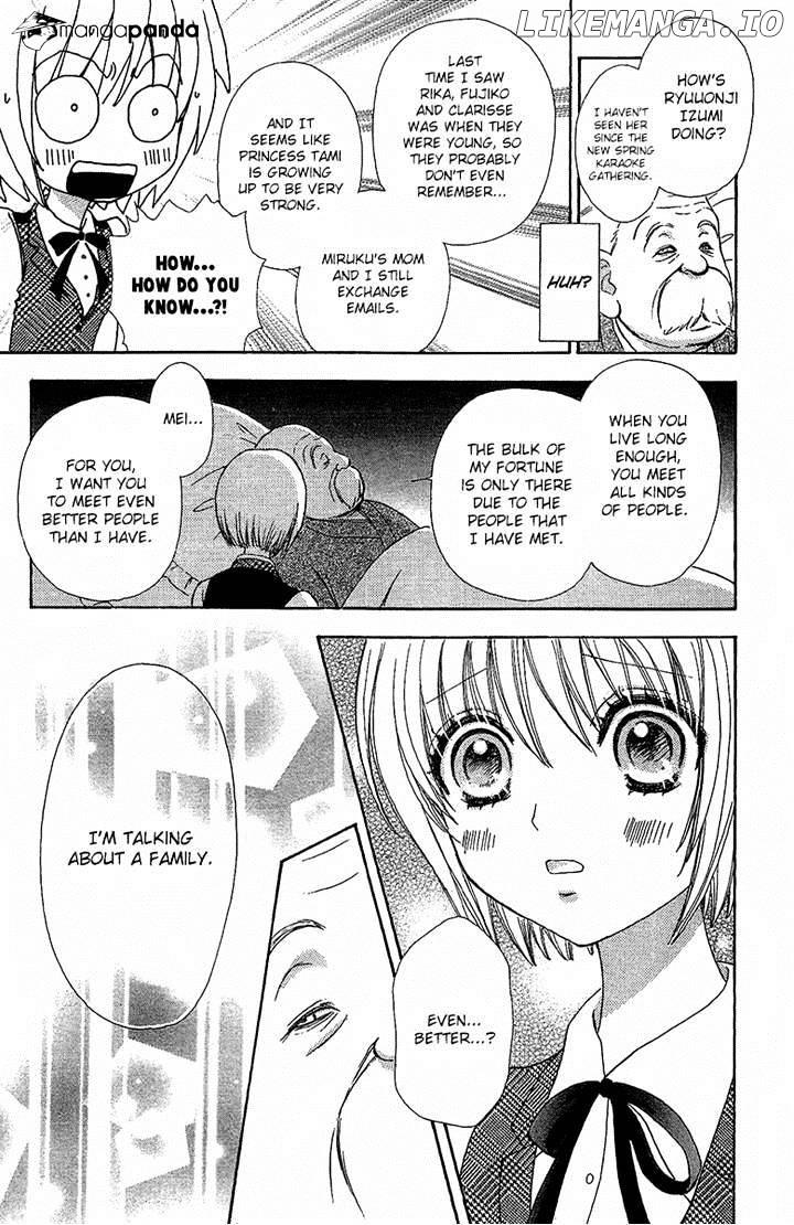 Mei-chan no Shitsuji chapter 61 - page 11