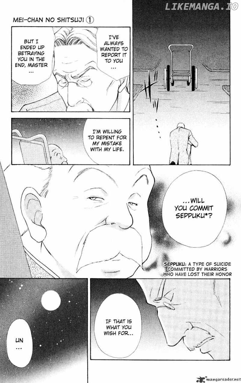 Mei-chan no Shitsuji chapter 4 - page 22