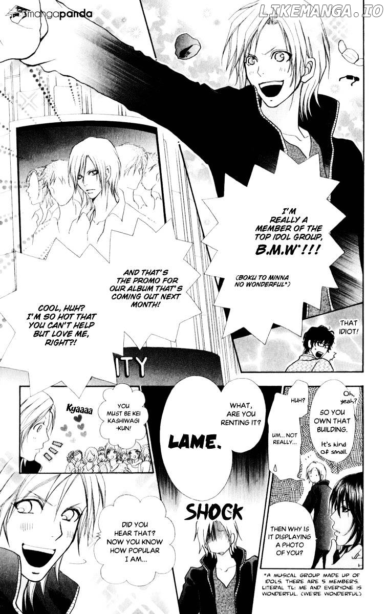Mei-chan no Shitsuji chapter 58 - page 13